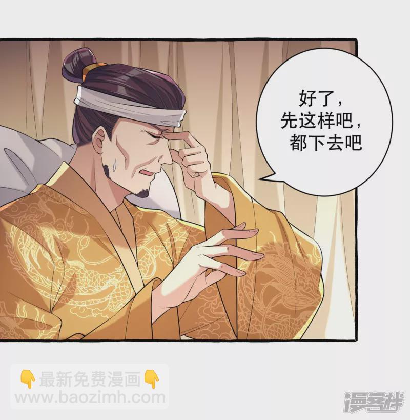第231话 这只是开始15