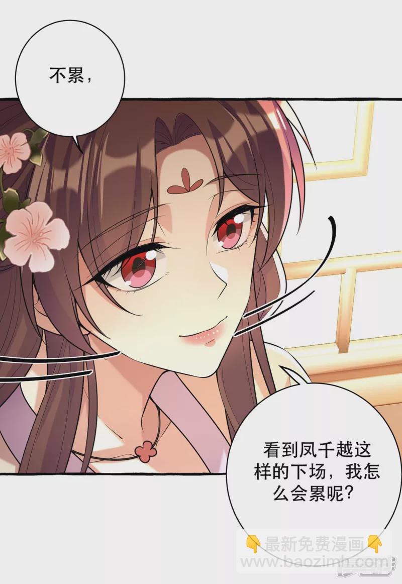 第231话 这只是开始19