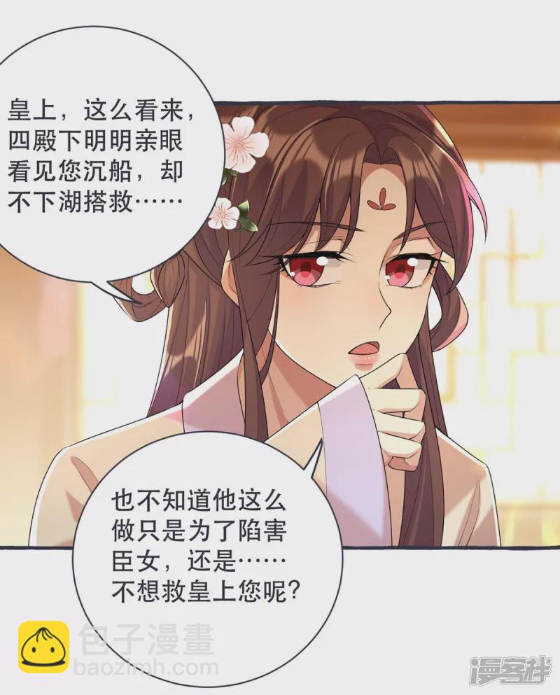 第231话 这只是开始5