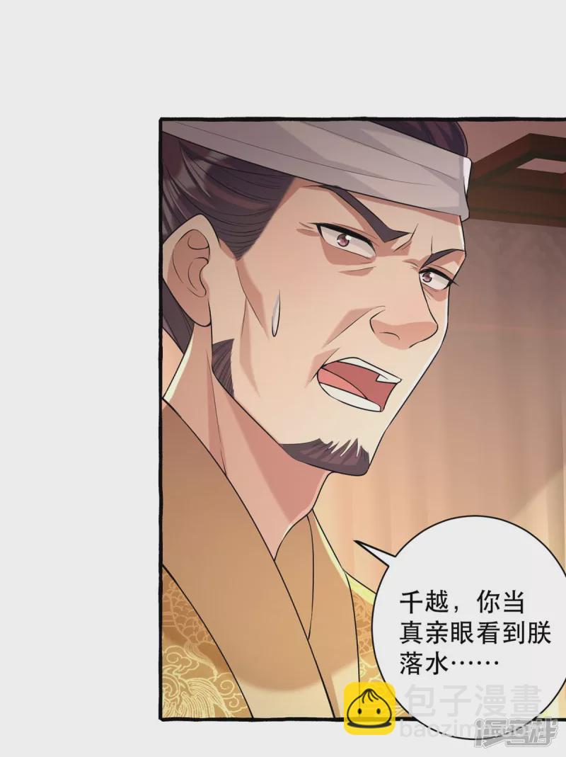 第231话 这只是开始7