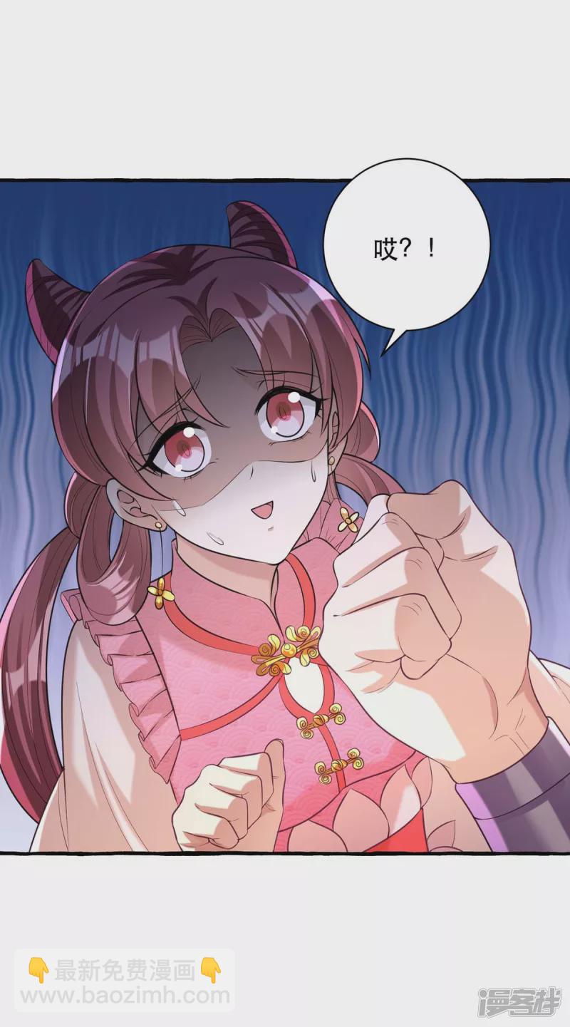 第234话 看出端倪24