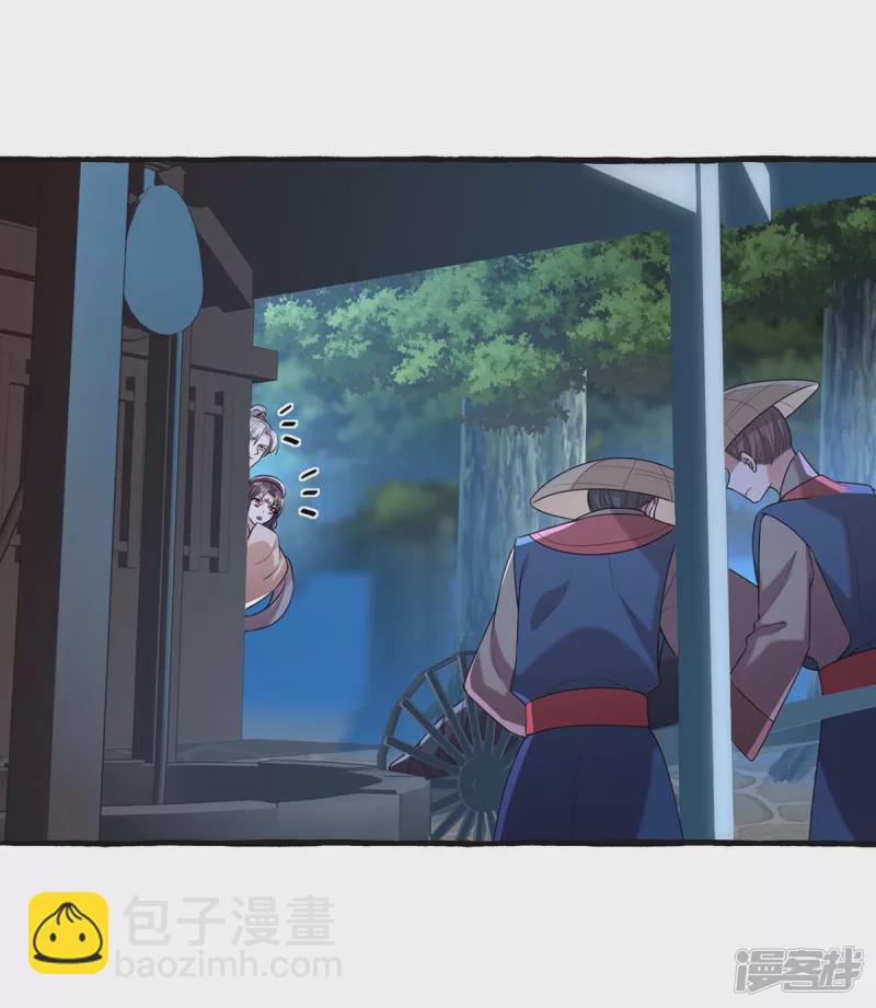 第237话 救慧芝17