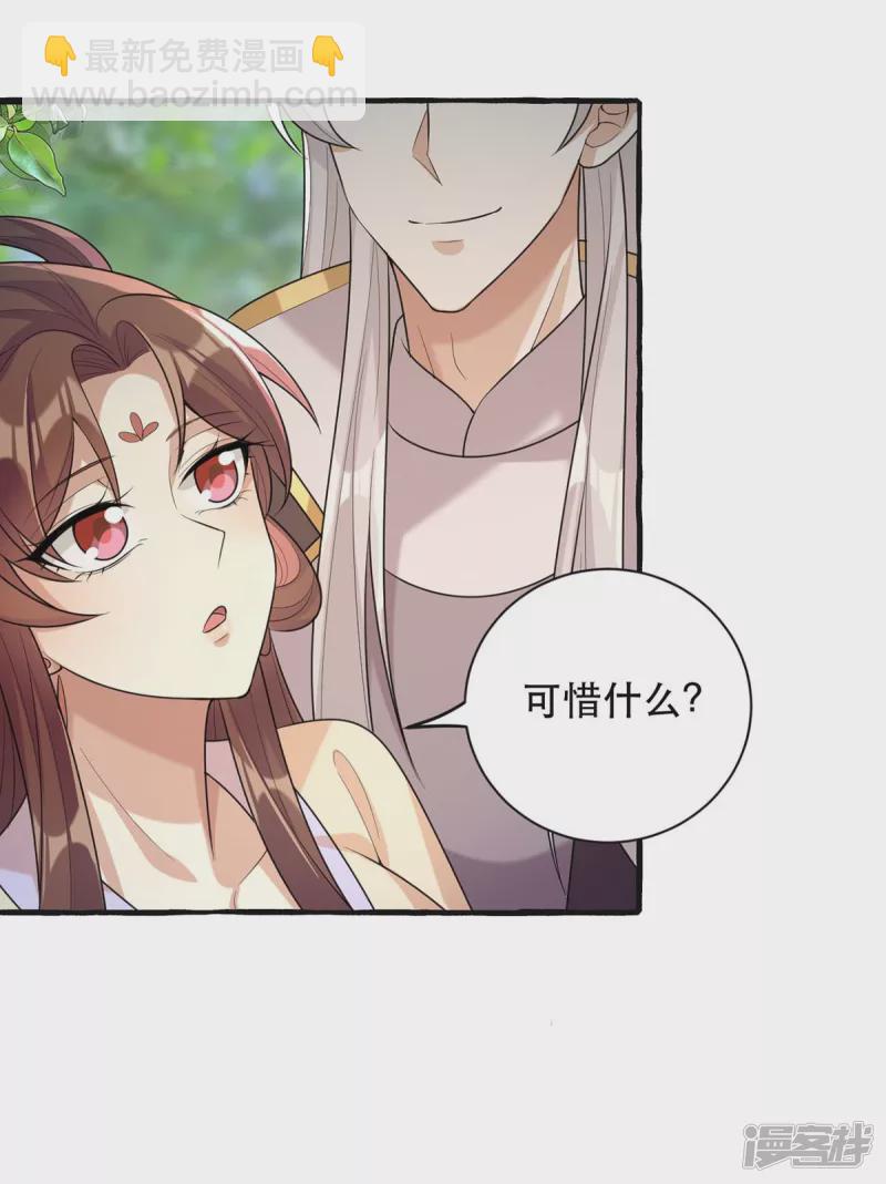 第237话 救慧芝3