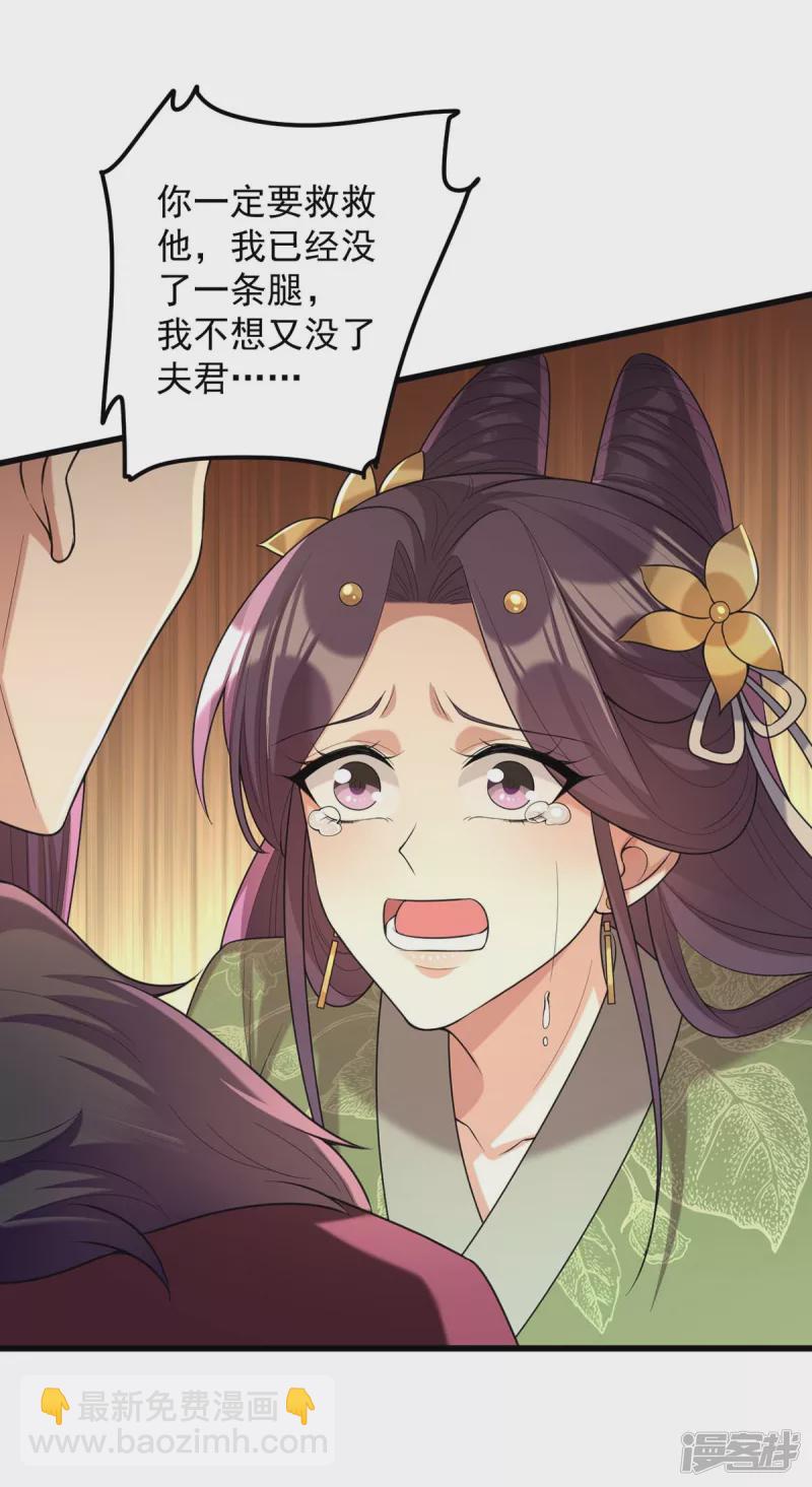 第238话 萧家的反应22