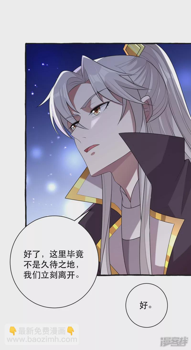 第238话 萧家的反应3