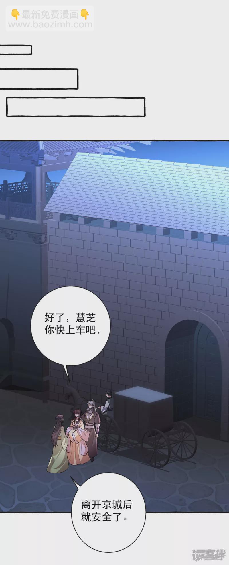 第238话 萧家的反应4