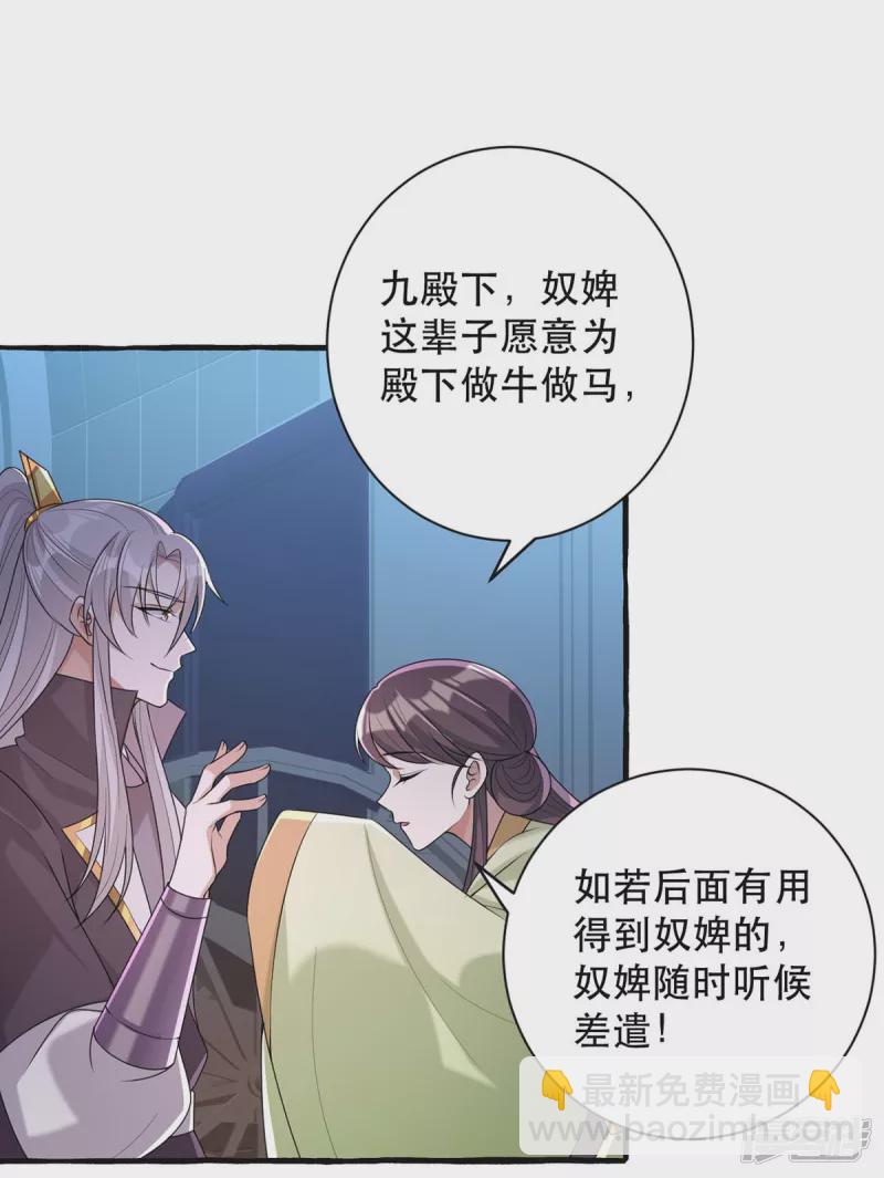第238话 萧家的反应6