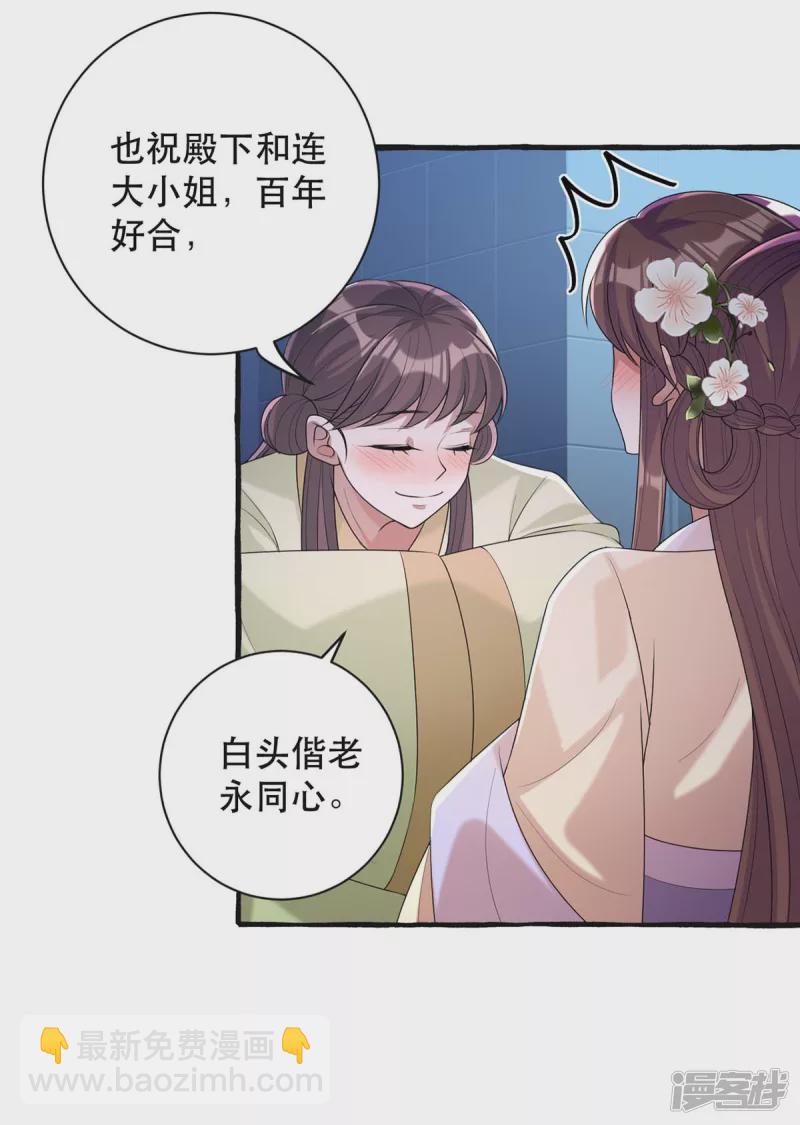 第238话 萧家的反应7