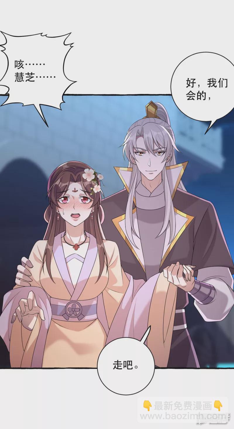 第238话 萧家的反应8