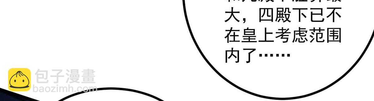 第239话 谢谢你的不离不弃11