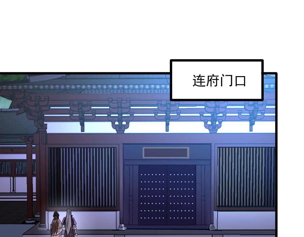 第239话 谢谢你的不离不弃15