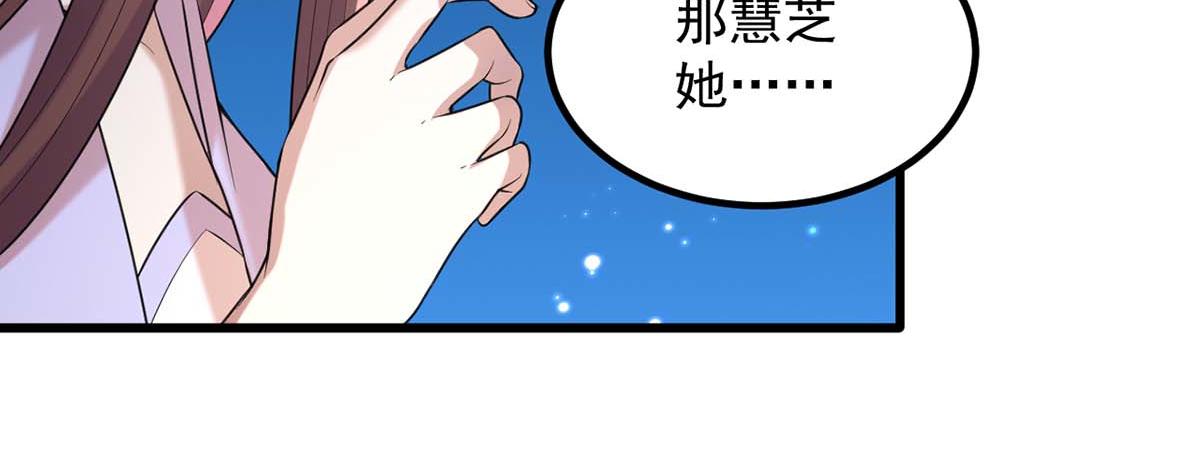 第239话 谢谢你的不离不弃22