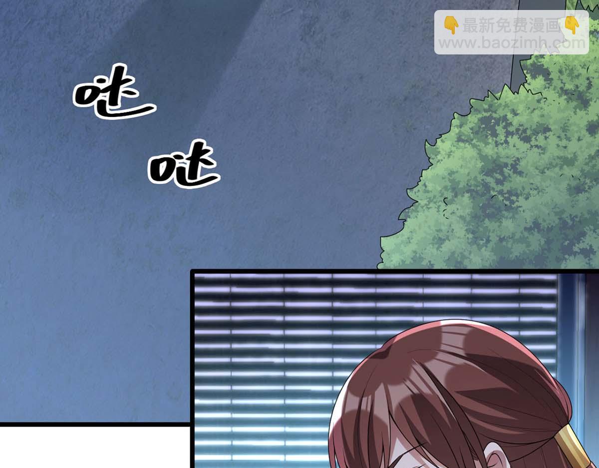第239话 谢谢你的不离不弃3
