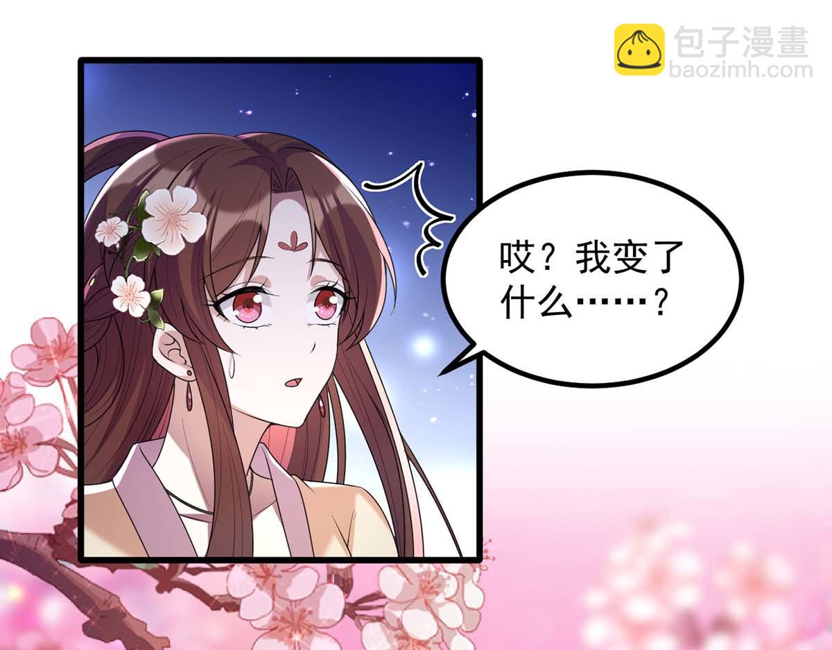 第239话 谢谢你的不离不弃31