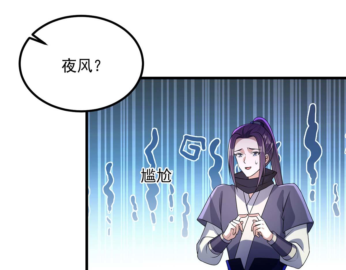 第239话 谢谢你的不离不弃42