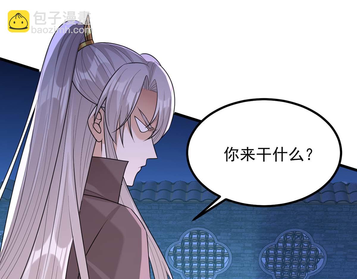 第239话 谢谢你的不离不弃44