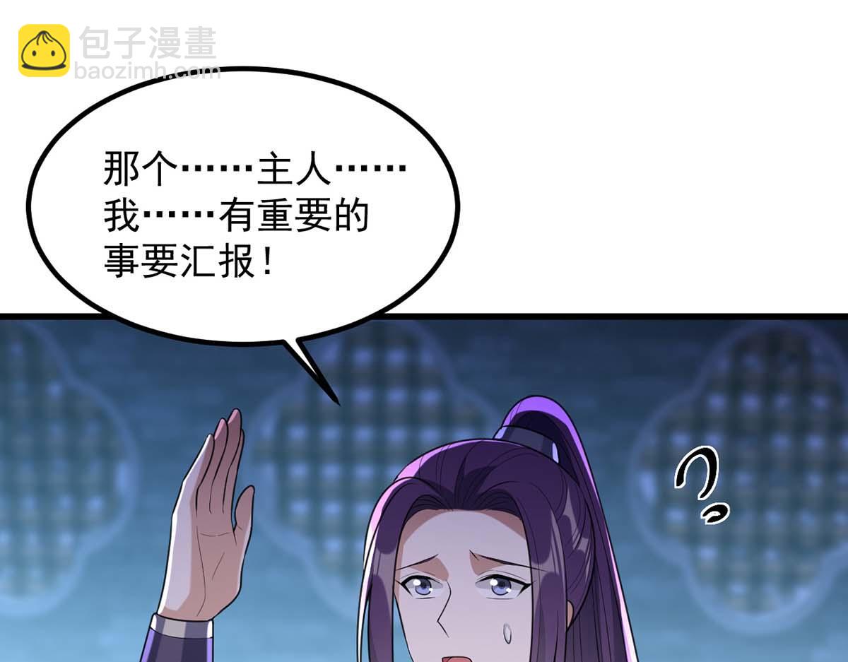 第239话 谢谢你的不离不弃51