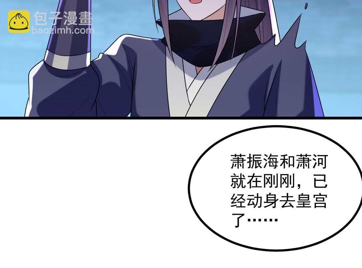第239话 谢谢你的不离不弃52