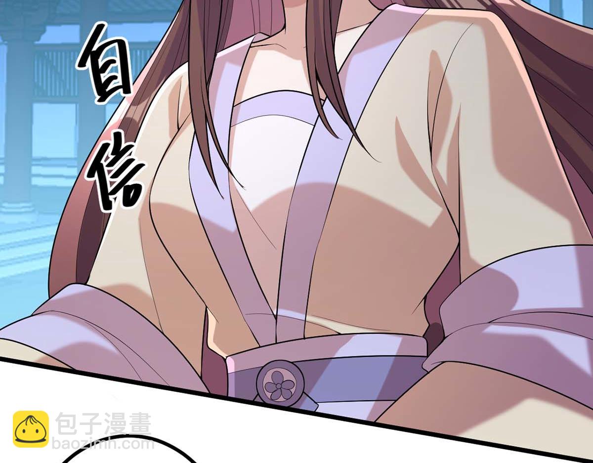第239话 谢谢你的不离不弃59