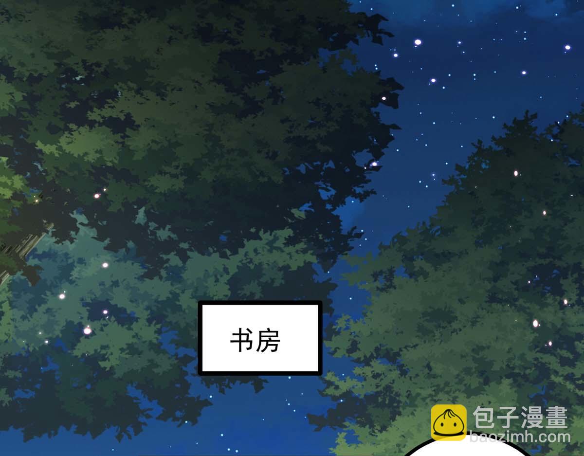 第239话 谢谢你的不离不弃69