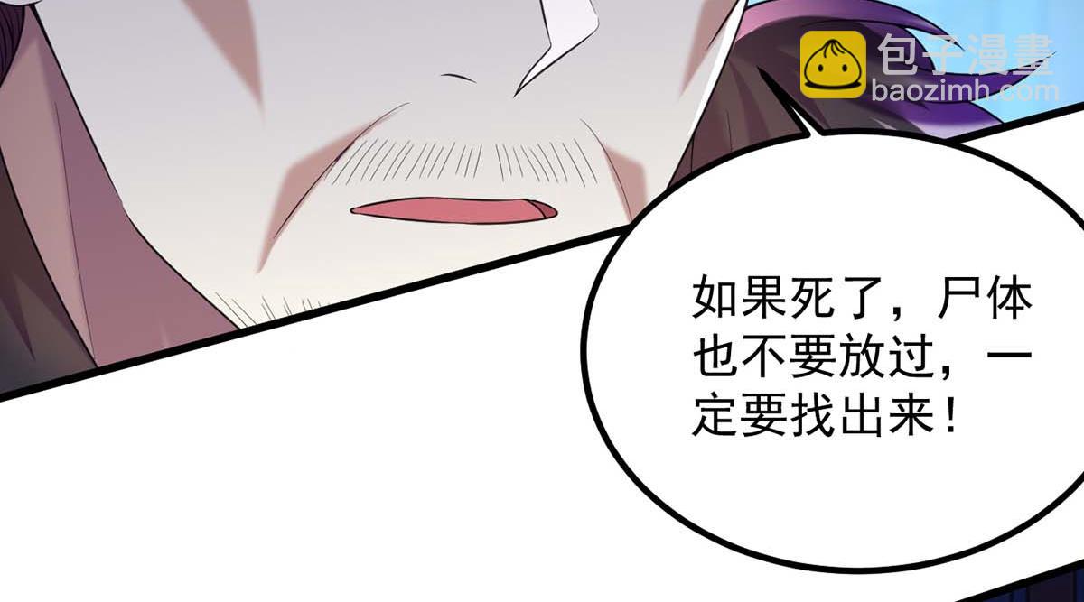 第239话 谢谢你的不离不弃8