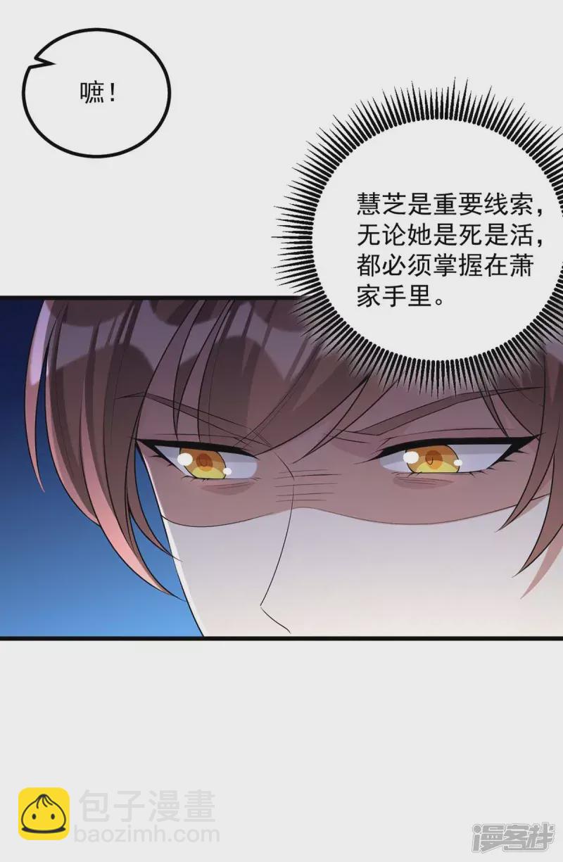 第240话 两只老狐狸10