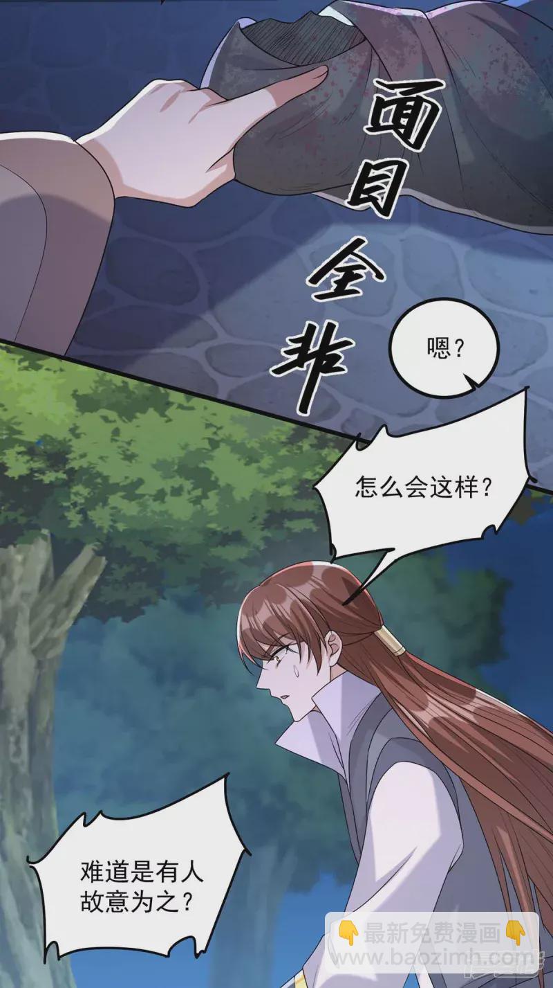 第240话 两只老狐狸12
