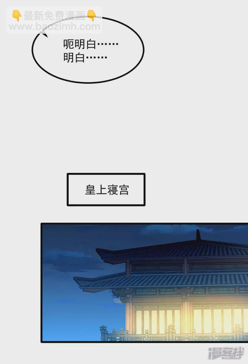 第240话 两只老狐狸17