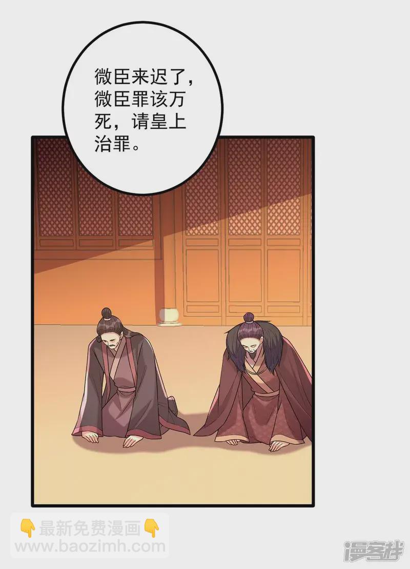 第240话 两只老狐狸18