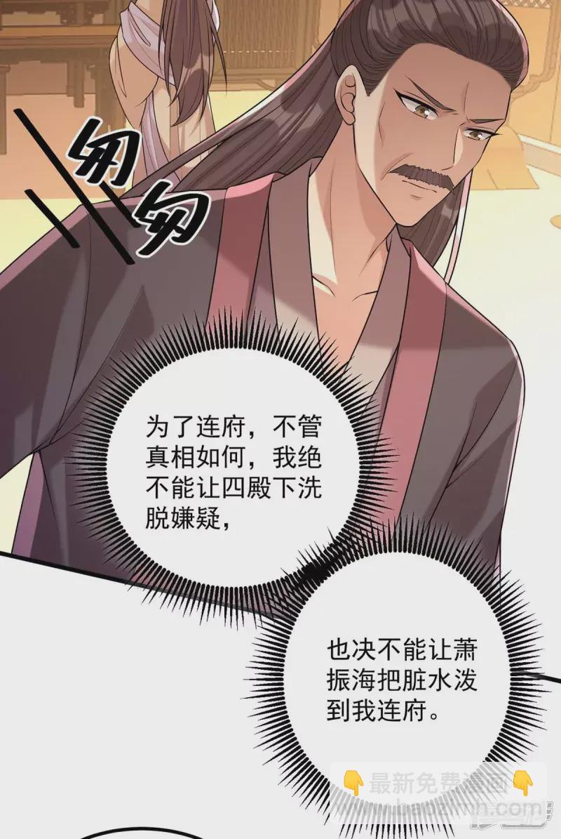 第240话 两只老狐狸4