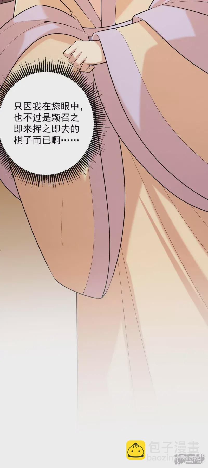 第240话 两只老狐狸6