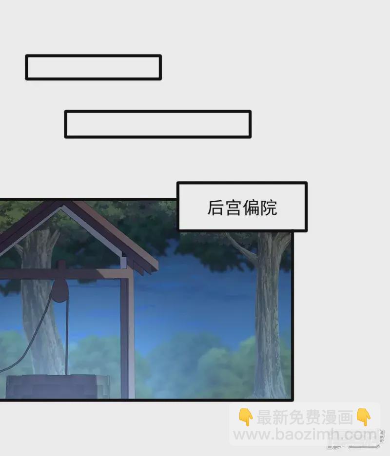 第240话 两只老狐狸7