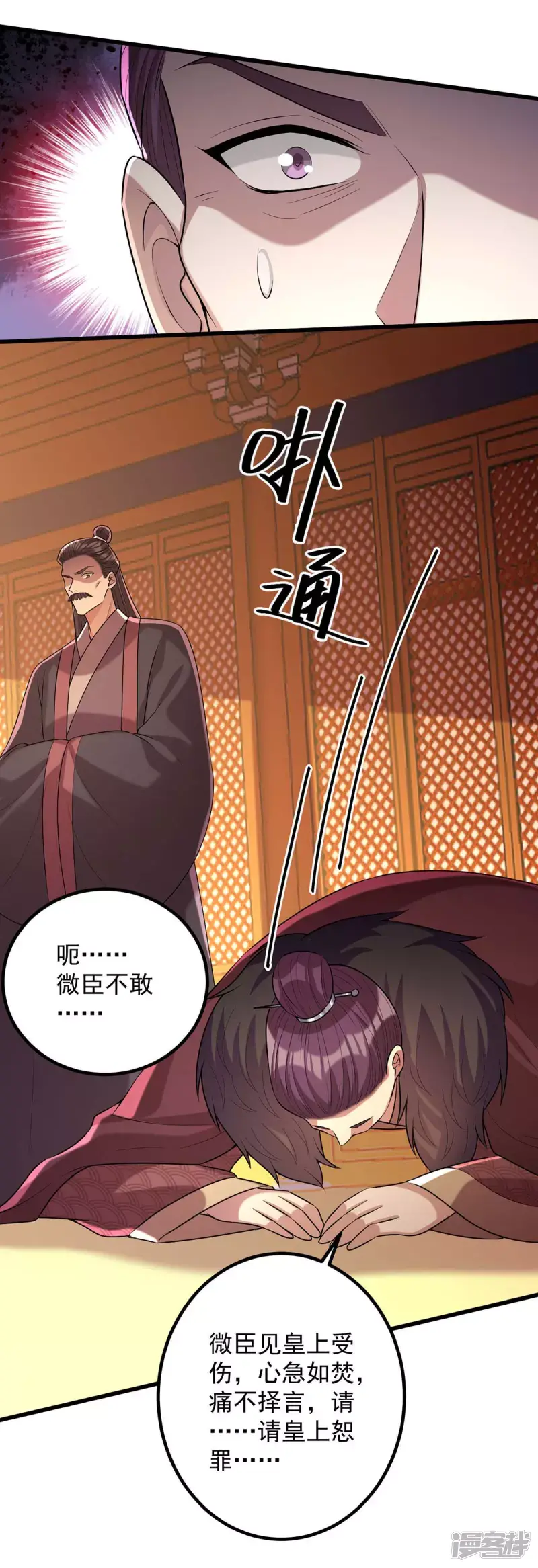 第241话 妇人之仁0