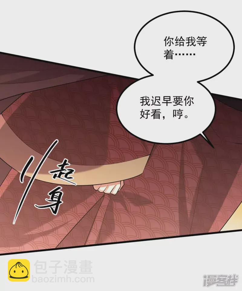 第241话 妇人之仁13