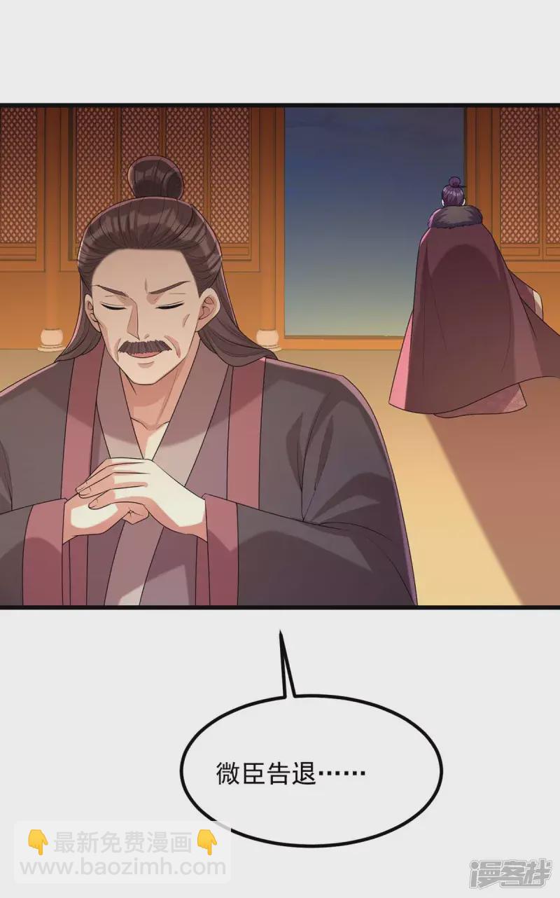 第241话 妇人之仁14