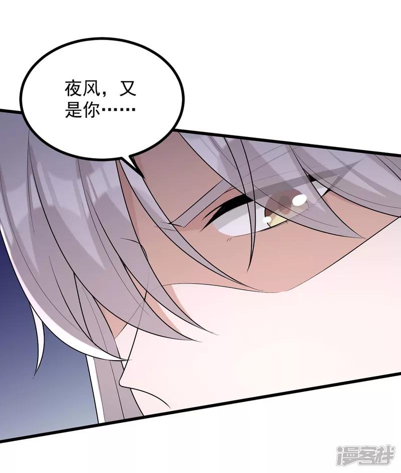 第242话 你愿意嫁给我吗？20
