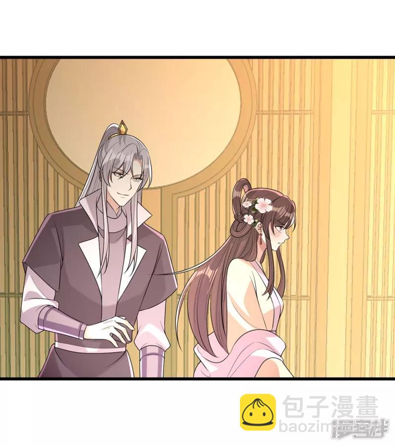 第245话 月儿这是吃醋了？27