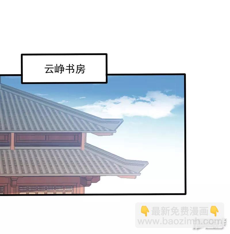第245话 月儿这是吃醋了？4
