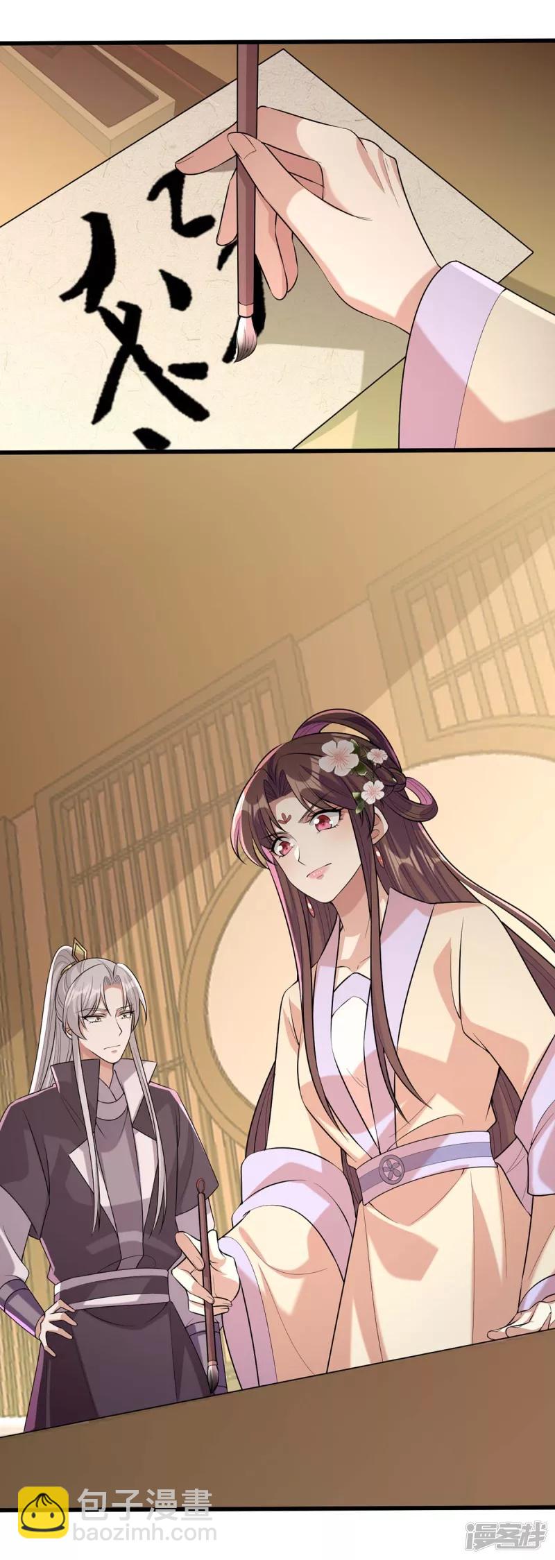 第245话 月儿这是吃醋了？5