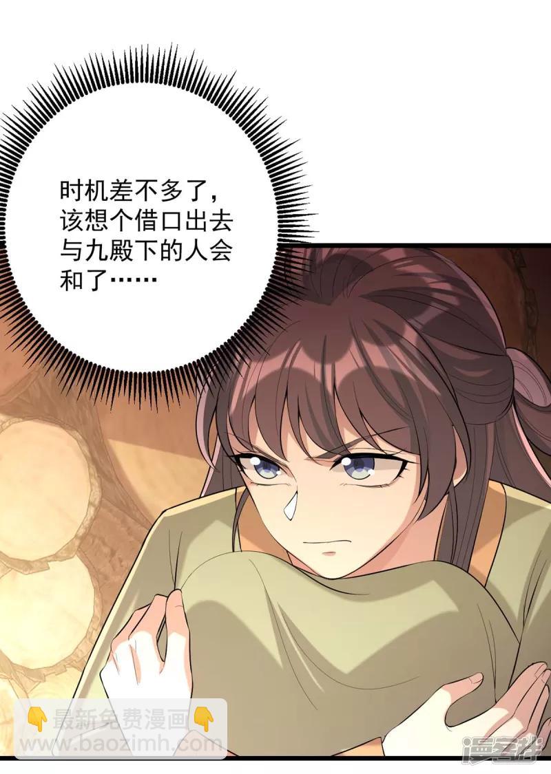 第246话 计划开始1