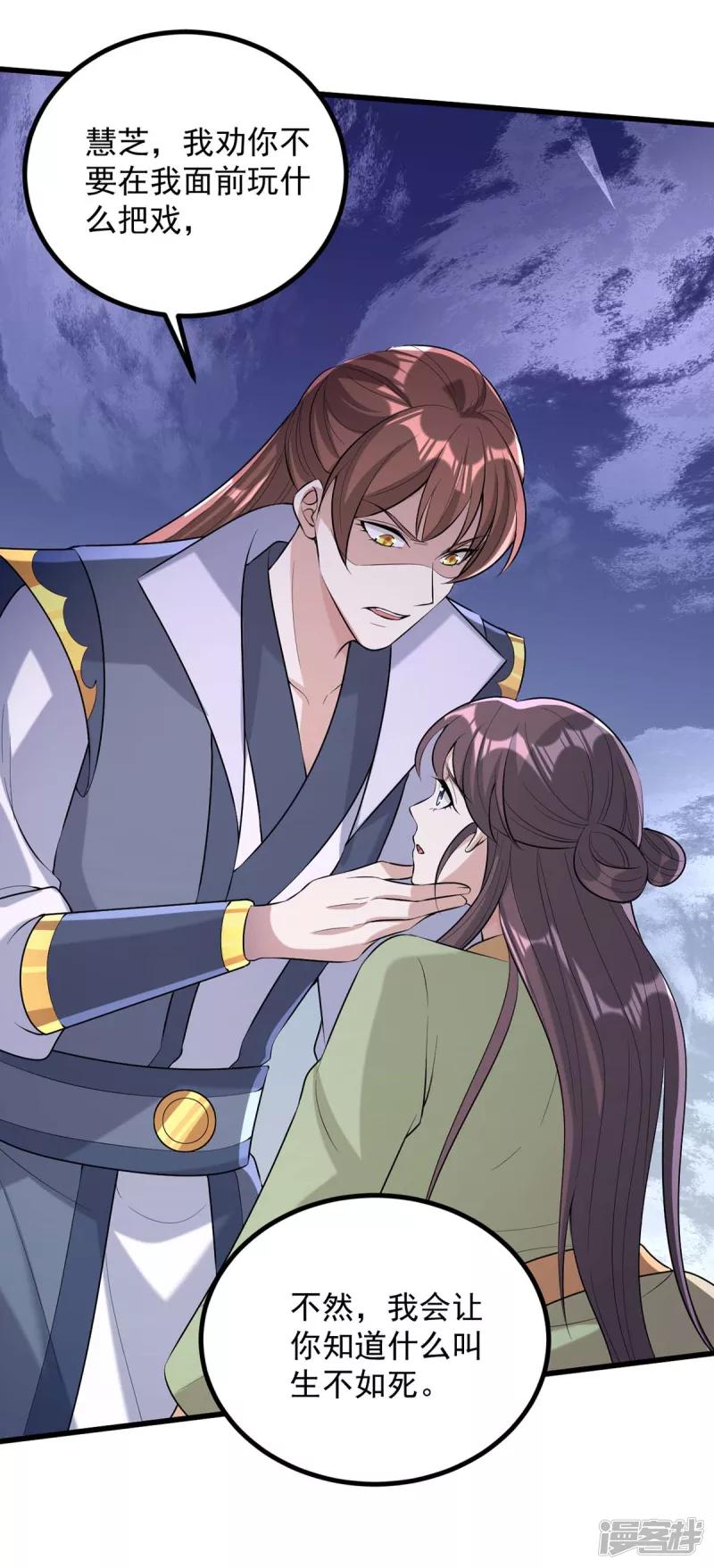 第246话 计划开始13