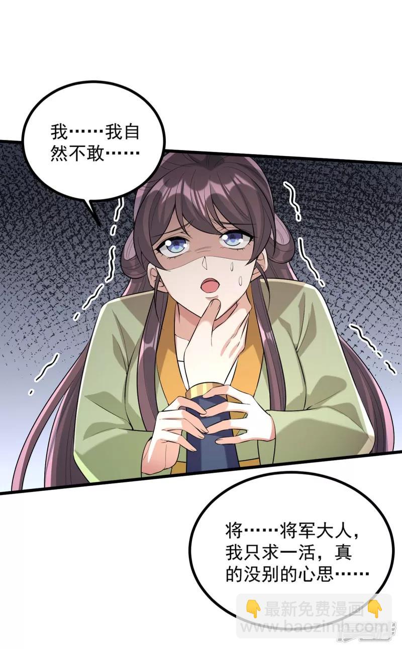 第246话 计划开始14