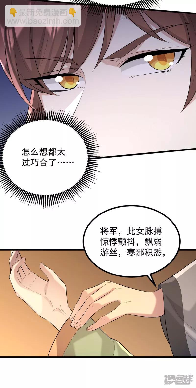 第246话 计划开始17