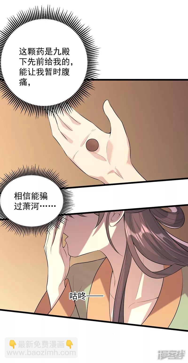 第246话 计划开始2