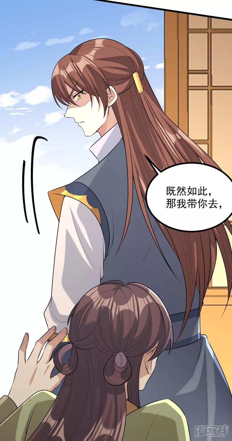 第246话 计划开始20