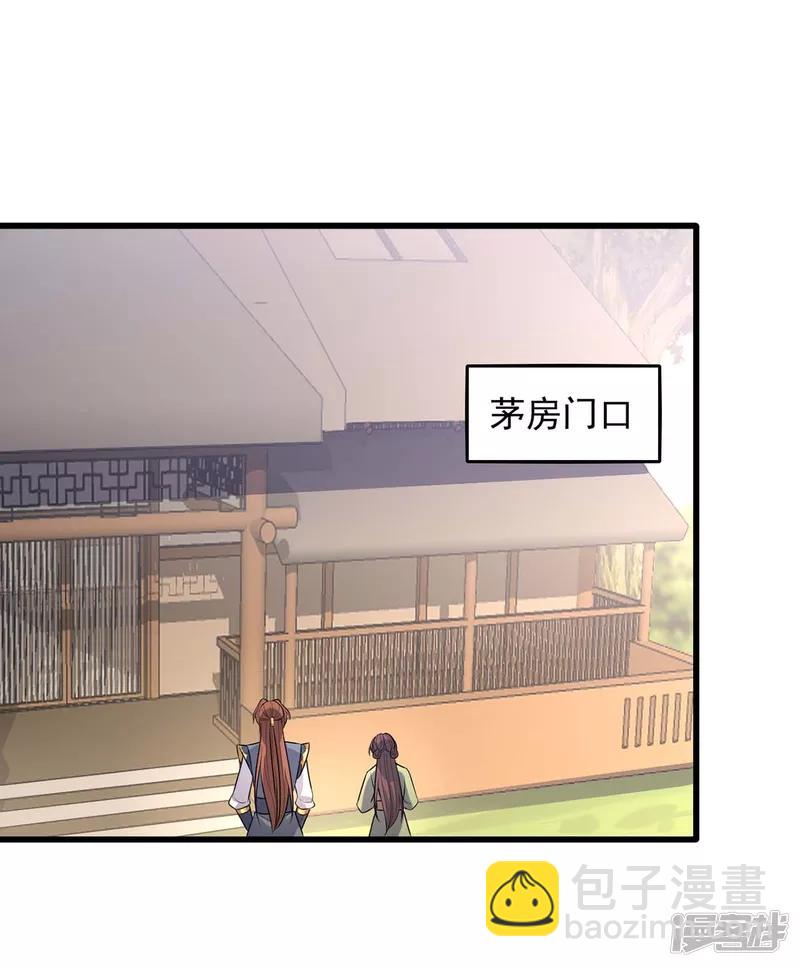 第246话 计划开始22