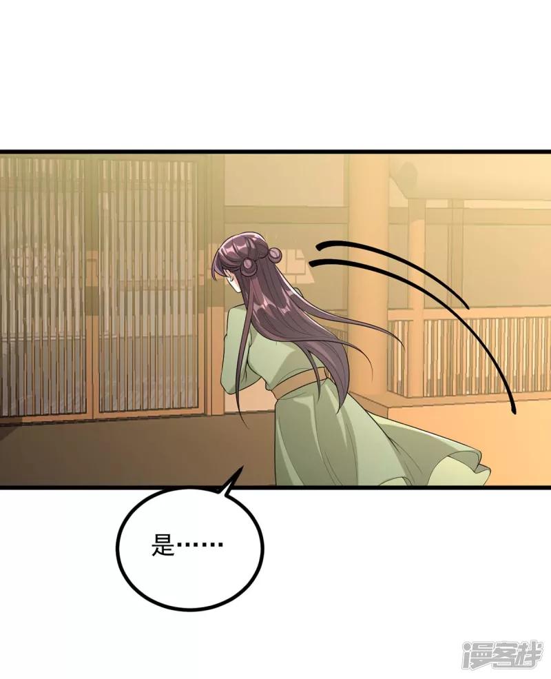 第246话 计划开始25