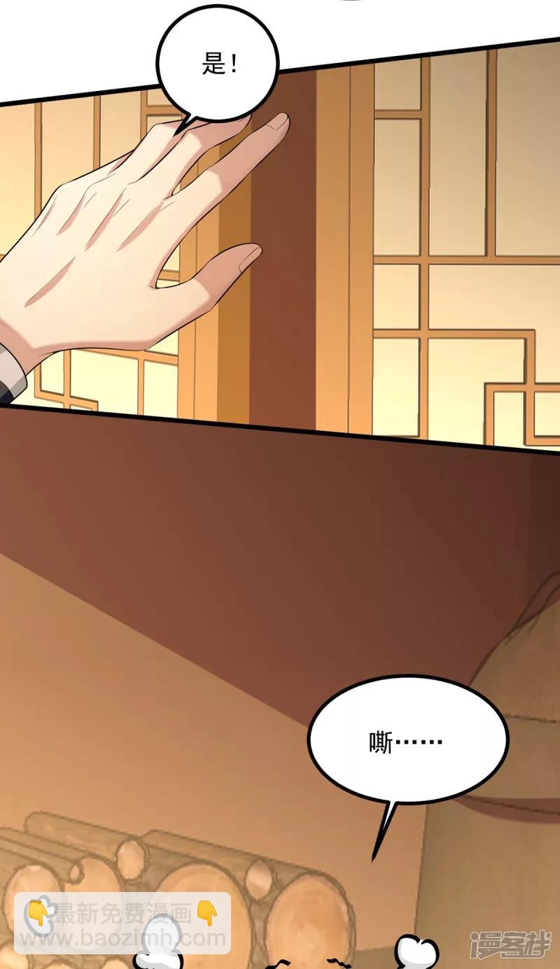 第246话 计划开始7