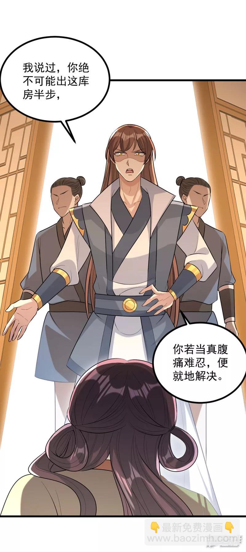 第246话 计划开始9