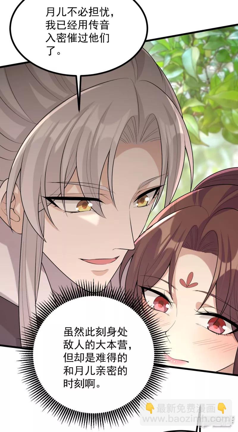 第247话 露出马脚12